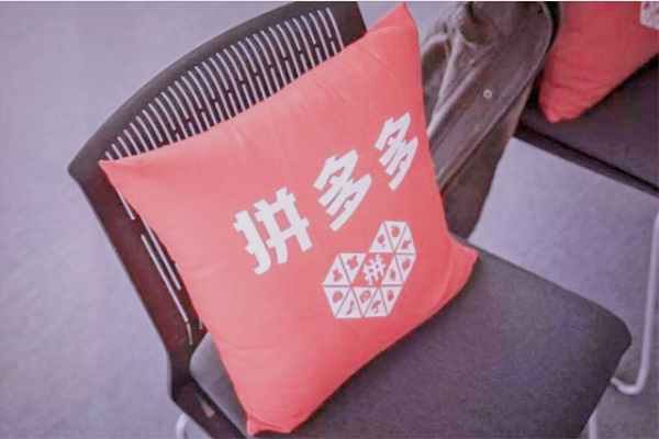 拼多多新品橱窗几天