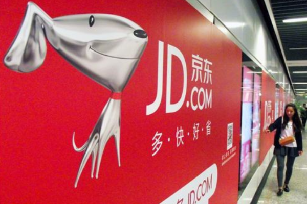 京喜拼拼商家怎么开票