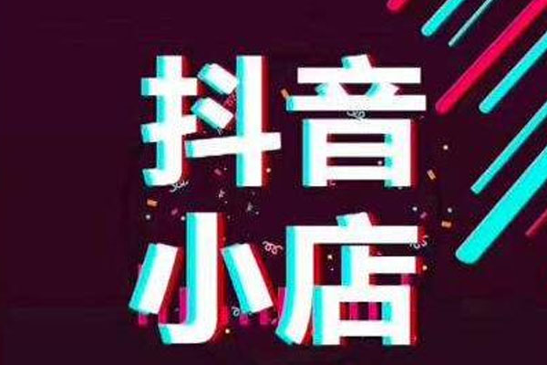 抖音铁粉标志怎么获得