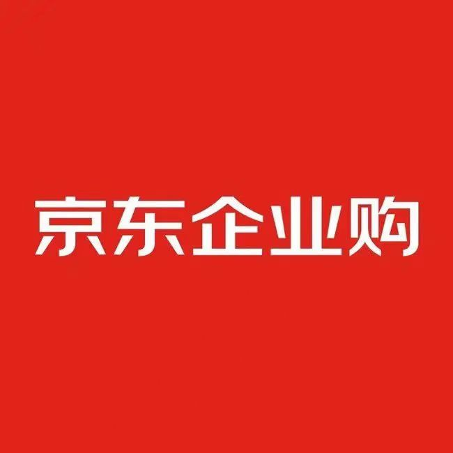 京东企业购怎么样