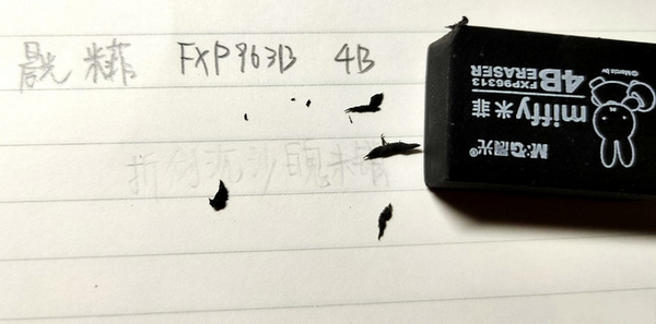 晨光 96313.jpg