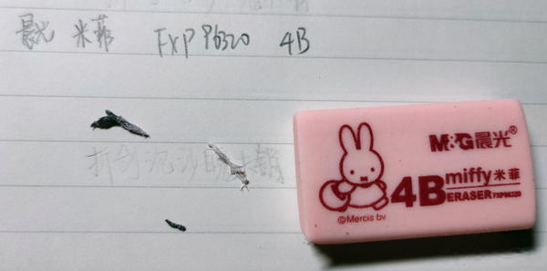 晨光 96320.jpg