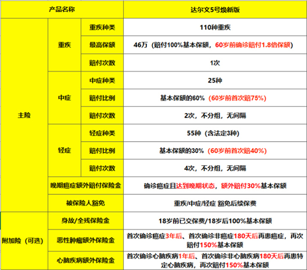 QQ截图20210317090624_副本.jpg