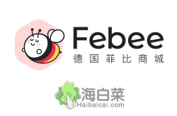 Febee德国菲比美妆护肤用品商城网站