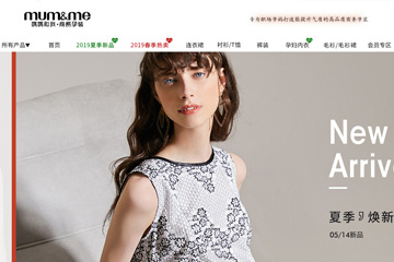 mumme母婴旗舰店 妈妈和我孕婴服饰