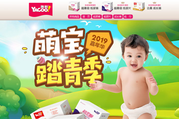 雅酷母婴旗舰店 雅酷纸尿裤质量怎么样 好用吗