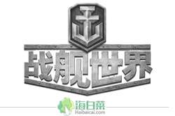 Worldofwarships俄罗斯战舰世界游戏中文网站