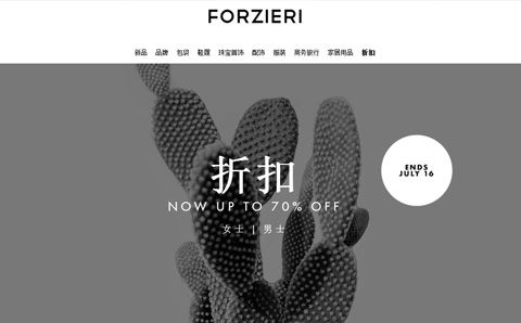 FORZIERI æå¤§å©ç¦å©åå¥¢ä¾åçåè¢éå±¥ä¸­æç½ç«