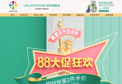 lifenutrition美国天然有机辅食海外旗舰店