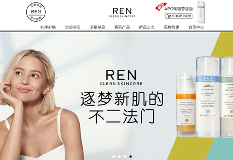 ren英国本土高端有机护肤品牌海外旗舰店