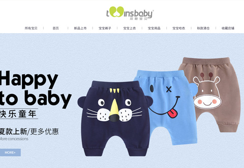 Twinsbaby双胞宝贝品牌童装旗舰店