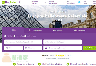 Flugladen德国折扣旅游航班机票预订网站