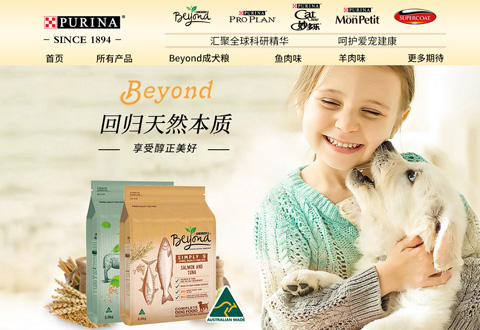 purina美国普瑞纳宠物营养食品海外旗舰店