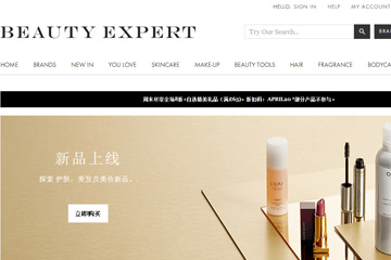 Beauty Expert优惠码:购买The Beauty Expert Spring Collection，可享20%折扣且减价£20