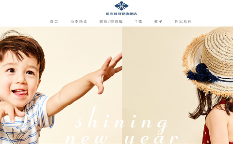 俞兆林母婴旗舰店 儿童空调服 家居服 裤子