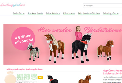 Spielzeugpferd德国手工玩具马海淘网站