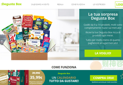 DegustaBoxIT意大利零食盒子订阅网站