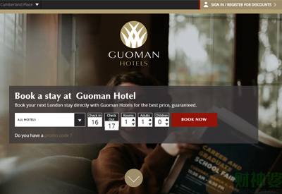 GuomanHotels郭曼酒店预订网站