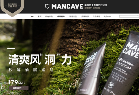 mancave英国曼凯夫男士护肤品牌海外旗舰店