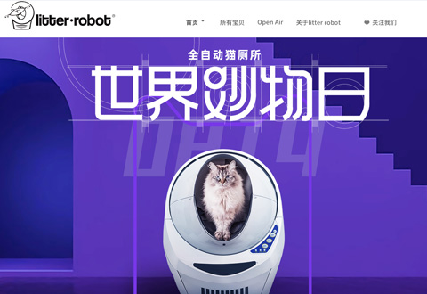 LitterRobot美国自动智能猫厕所/砂盆品牌海外旗舰店