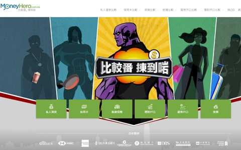 MoneyHero香港旅游保险购买网站ABC