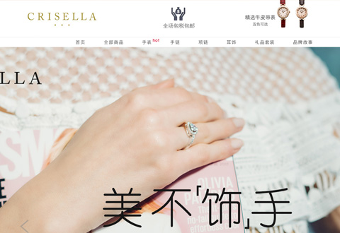 Crisella美国卡斯丽时尚珠宝品牌海外旗舰店