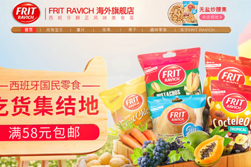 FritRavich海外旗舰店 西班牙FritRavich进口零食品牌