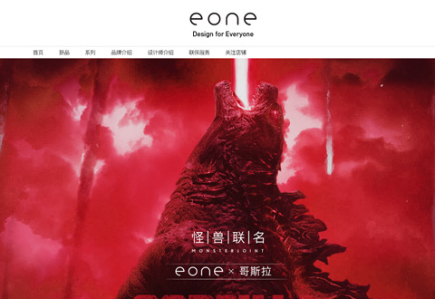 EONE美国恒圆手表海外旗舰店