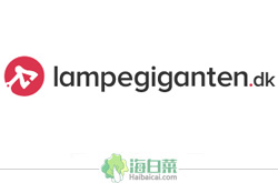 Lampegiganten丹麦照明灯具海淘网站