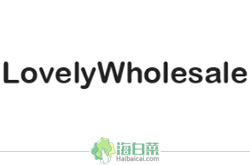 LovelyWholesale跨境女装海淘网站