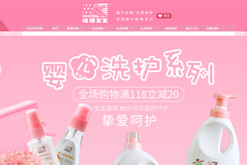 harvard baby 哈佛宝宝母婴旗舰店 哈佛宝宝母婴用品店怎么样