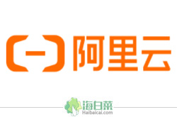 Aliyun阿里云服务器与域名注册网站