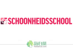 Schoonheidsschool比利时美容保健和时尚领域培训网站