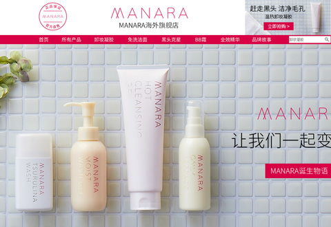 MANARA日本曼娜丽化妆品牌海外旗舰店