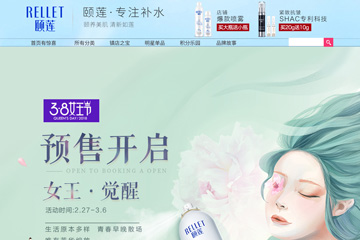 老中医化妆品旗舰店 老中医化妆品怎么样