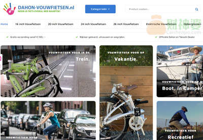 Dahon-vouwfietsen荷兰折叠自行购物网站