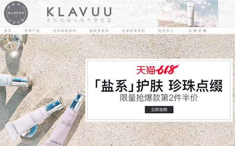 KLAVUU海外旗舰店 韩国克拉优好用吗