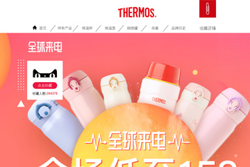 THERMOS膳魔师海外旗舰店 膳魔师保温杯怎么样
