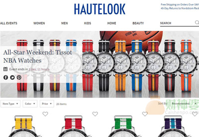 HauteLook美国会员制高档百货购物网站