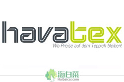 Havatex德国地毯品牌网站