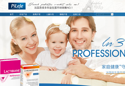 Pileje法国必乐基保健营养品牌海外旗舰店