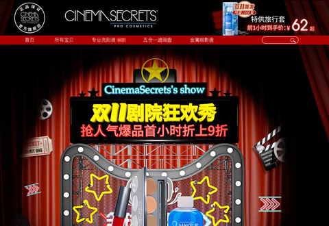 CinemaSecrets美国剧院的秘密化妆刷品牌海外旗舰店