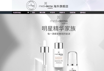 MEDIDERMAbySesderma西班牙专业护肤品牌海外旗舰店