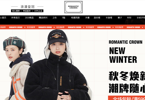 ROMANTICCROWN韩国街头潮牌服饰品牌海外旗舰店