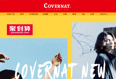 COVERNAT韩国服饰品牌海外旗舰店