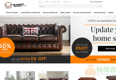 DesignerSofas4U英国沙发家具品牌网站