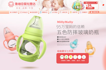 雅惜母婴专营店 雅惜儿童书包 婴儿用品