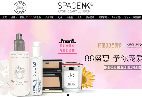 SPACENK英国护肤品牌海外旗舰店