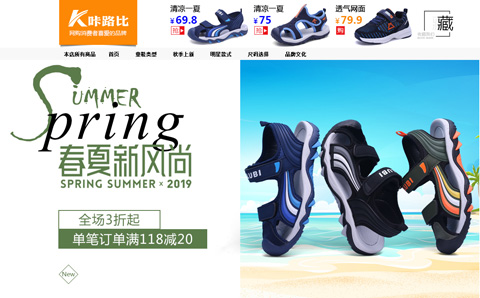 咔路比母婴旗舰店 咔路比童鞋质量怎么样