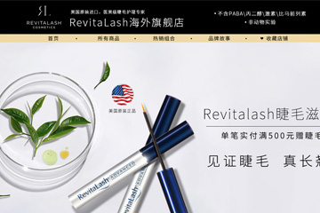 revitalash海外旗舰店 芮薇塔睫毛增长液